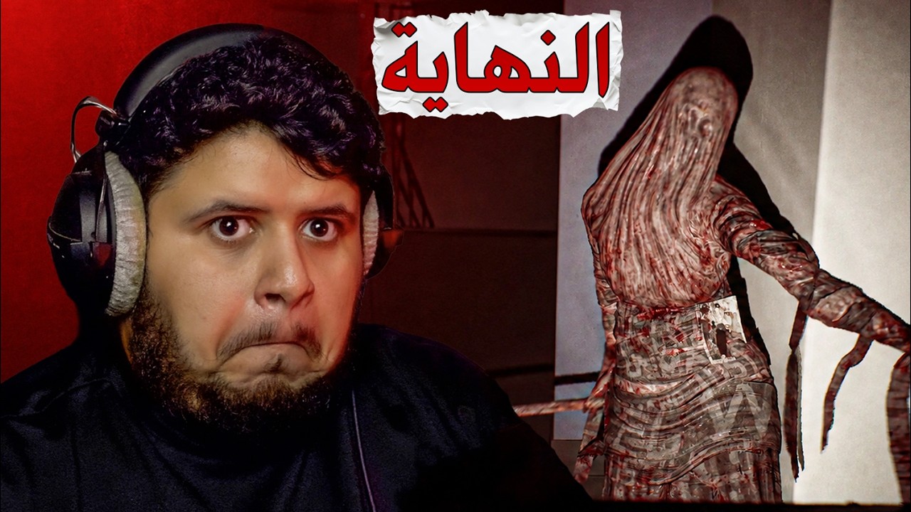 سايلنت هيل تاون فال: عرفنا سبب المصايب كلها والنهاية
