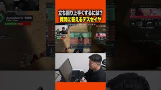 ブリーズを例に立ち回りの上達法を解説【VALORANT】