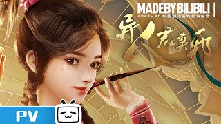 Trailer thumbnail