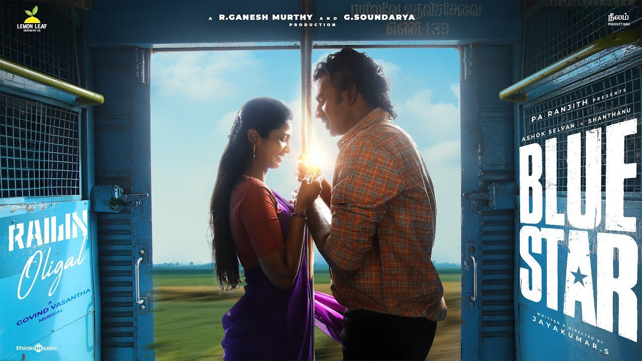 Railin Oligal Song Lyrics | Blue Star | Pradeep Kumar, Shakthisree Gopalan