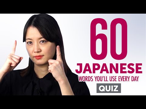 Quiz | 60 Japanese Words You'll Use Every Day - Basic Vocabulary #46