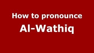 How to pronounce Al-Wathiq
