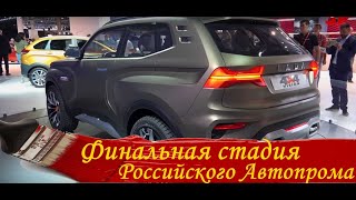 С приходом французского автопроизводителя на самую 
крупную отечественную площадку в Тольятти подобную 
практику постараются изжить. Наглядным примером стал 
прецедент, который произошел с автомобилем Lada Priora. 
Его выпуск начат