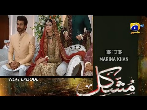 Mushkil Episode 26 Promo | Mushkil Episode 26 Teaser || Mushkil Episode 25 | Mushkil Epi 25 | Review