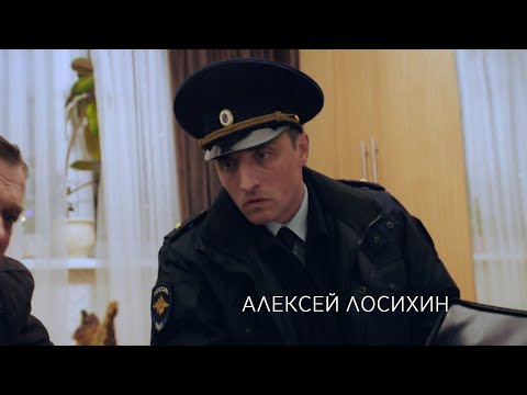 Алексей Лосихин | Showreel 2022