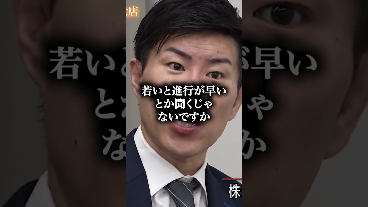 【令和の虎】ステージ4でも〇なない？余命半年を覆した男の覚悟