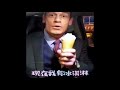 John Cena Ice Cream