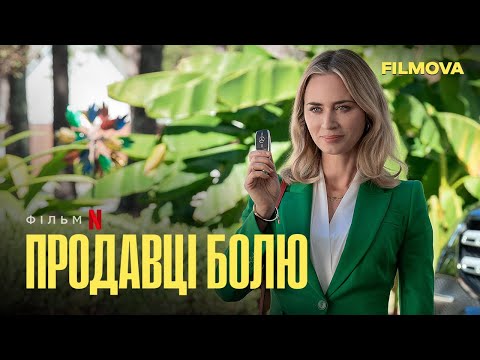 Брітт Реншлер - відео обкладинка