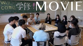 「立教186年 学生生徒修養会・高校の部」（2023年8月11日～14日）