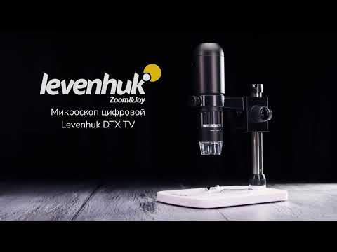 Микроскоп цифровой Levenhuk DTX TV 