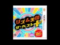 Final Remix by Rhythm Heaven Megamix