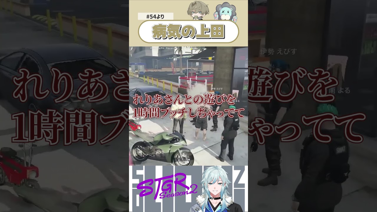 【 #ストグラ】記憶が1秒しか持たないヤバすぎる人ｗｗ【陽影空/サニーケバブ/空衣御侍/切り抜き】#shorts