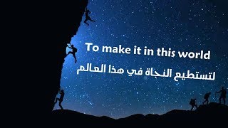 Imagine Dragons - Natural مترجمة عربي
