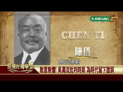  - 保護台灣大聯盟 - 政治文化新聞平台