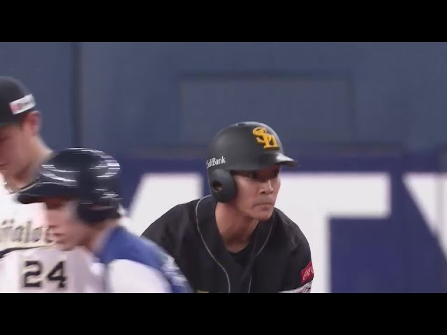 【8回表】代打起用に応える一打!! ホークス・柳町達 右中間へのタイムリー2ベースで1点を返す!!  2024年6月27日 オリックス・バファローズ 対 福岡ソフトバンクホークス