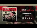 DJ Farenhait - Khate Ghermez Remix