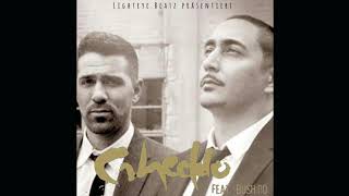 Eko Fresh ft. Bushido - Ghetto Finale (Audio) (Piano Remix)