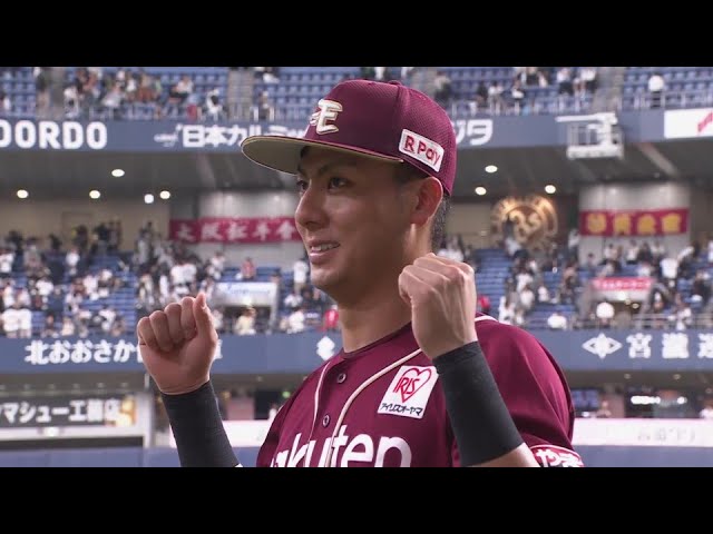 イーグルス・村林一輝選手ヒーローインタビュー 5月17日 オリックス・バファローズ 対 東北楽天ゴールデンイーグルス
