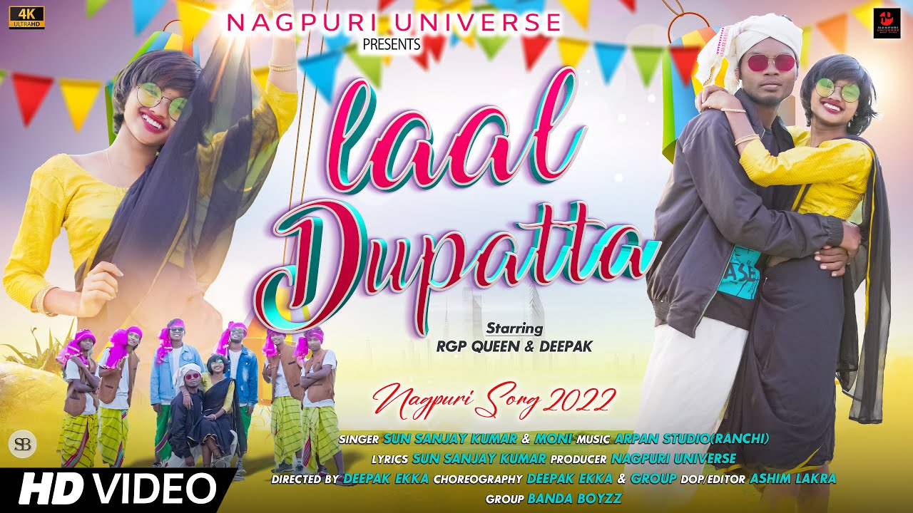 Laal dupatta-nagpuri love song | लाल दुपट्टा | official music video | Rgp queen & Deepak ekka