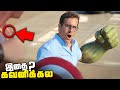 Free Guy Tamil Movie Hidden Details Breakdown (தமிழ்)