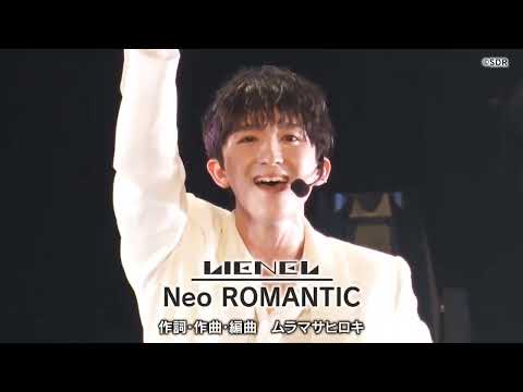【Lienel】DAN!DAN!EBiDAN!｜Neo ROMANTIC（Live）