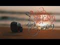 En Jeevane En Pranane Promo Video Coming Soon Anandu Krishnan