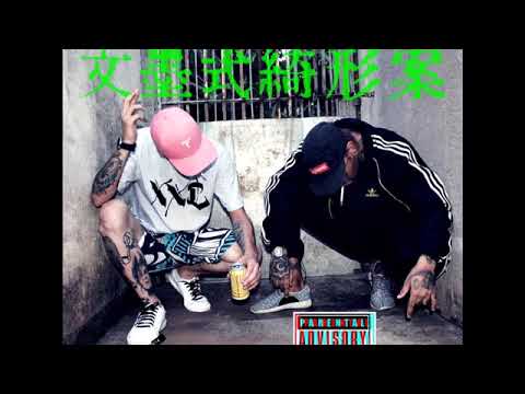 Hazhak & Zemaru - CORRE