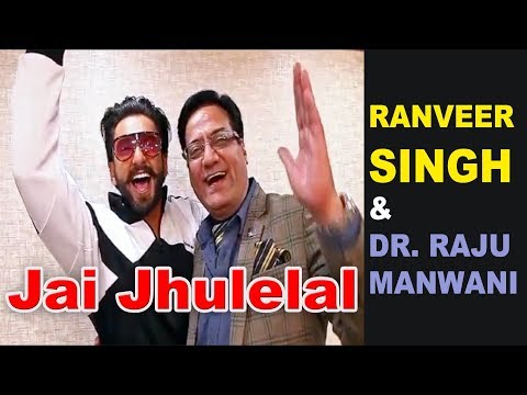 download lagu mp3 mp4 Ranveer Singh Is Sindhi, download lagu Ranveer Singh Is Sindhi gratis, unduh video klip Ranveer Singh Is Sindhi