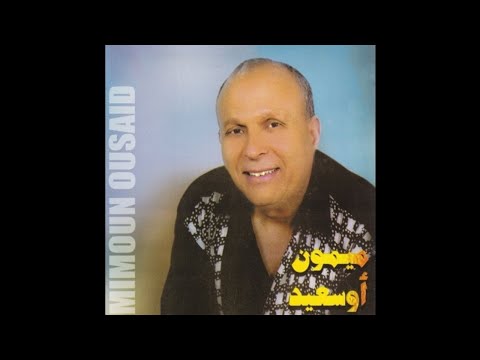 Mimoun Ousaid Feat Samira B