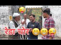 Reda Chor 😜😜😜😜😜#indian #viral #comedy #funny #youtube #dubai #saudiarabia