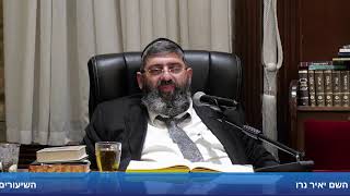 הרב אייל עמרמי