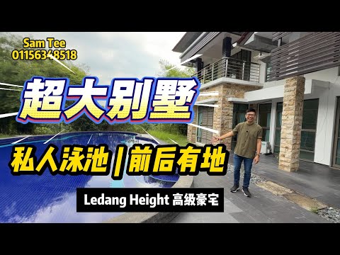 Bungalow for Sale in Iskandar Puteri (Nusajaya) (Johor) - Sam Tee - PropertyGuru.com.my