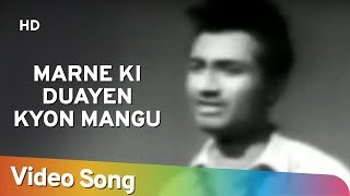 Marne Ki Duayen Kyon Mangu  Ziddi (1948)  Dev Anan