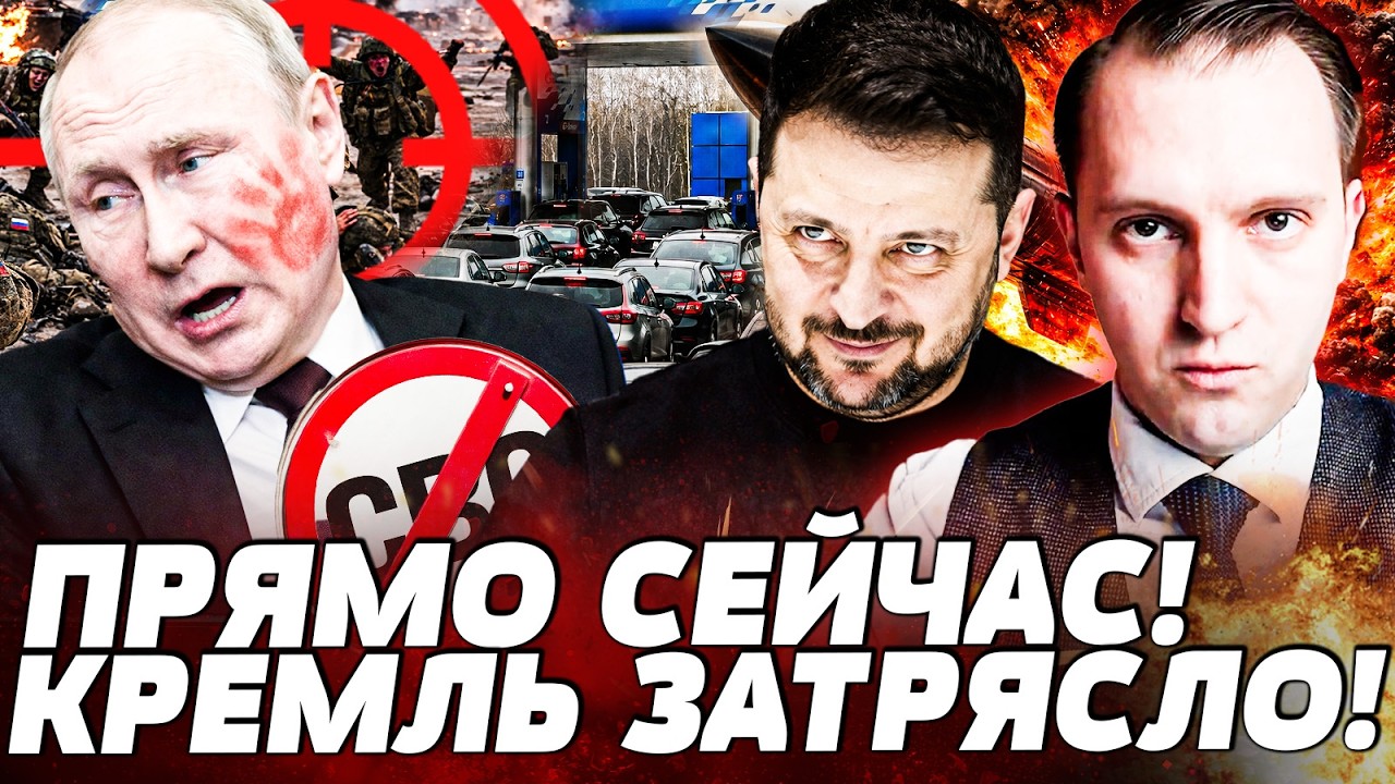 💥СРОЧНО! ЭТО НЕ УСПЕЛИ ВЫРЕЗАТЬ! ОН ПРИЗНАЛСЯ В ЭТОМ НА ВСЮ РОССИЮ! РУССКИЕ З