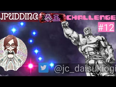 Jpuddingの鉄拳ランクマ配信