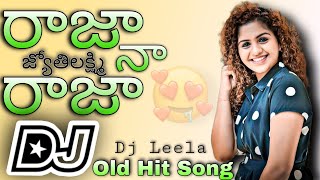 Raaja Raaja naa Tharjaan nu nuvvenu raa Dj song mix //Jyothi Lakshmi movie dj song//Telugu Dj songs
