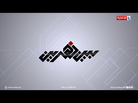 شاهد بالفيديو.. شارع الرسامين في الكرادة.. قصة خمسين عاماً من الفن والإبداع في بين نهرين مع حسن مجيد