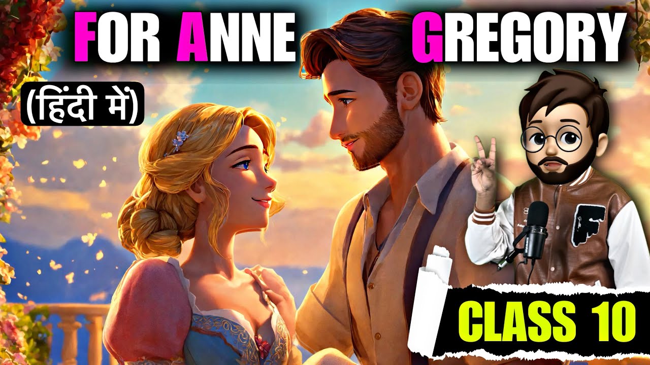 For Anne Gregory Class 10 | Full ( हिंदी में ) Explained | for anne gregory class 10 animation