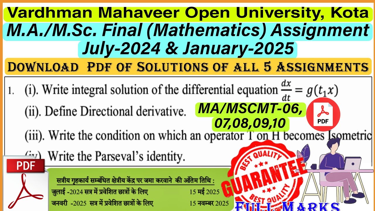 VMOU Maths Assignment Solution July 2024 & January 2025 Pdf Download Vmou Final maths assignment