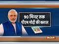 Pariksha Par Charcha: PM Modi's honest advice to students preparing for boards exams