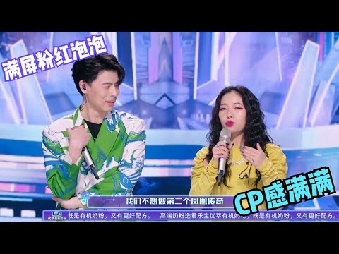 《為歌而贊2》20220423期 第3期：大张伟携新歌爆赞加盟