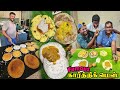 அசத்தலான அதிகாலை BREAKFAST at Famous Karthik Mess | Aappam Kadalai Curry | Tamil Food Revi