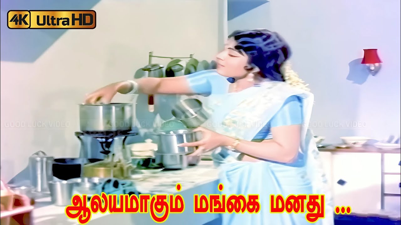 Oru Alayamagum Mangai Manadhu Song Lyrics | Sumathi En Sundari