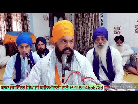 Raja Harischand Baba Jaswinder Singh Ji Balianwali Vale +919914556733