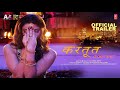 KARTOOT (Official Trailer) Madalsa Sharma, Sahil Kohli | Piyush, Himani S | Anil Dutt, Anup Jalota