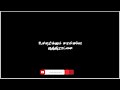 Kanne Nambatha Song Whatsapp Status Black Screen