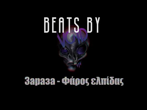 Зараза (FIASKO) - Φάρος ελπίδας