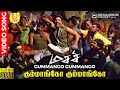 Gummango Gummango HD Video Song 5 1 Audio Dushyanth Shubha Poonja Gana Ulaganathan