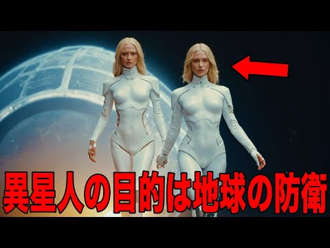 「異星人のテクノロジー」?研究者らは10年ぶりに宇宙からの信号源の可能性を発見