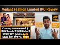 Vedant Fashion IPO Review Manyavar IPO Review Jayesh Khatri